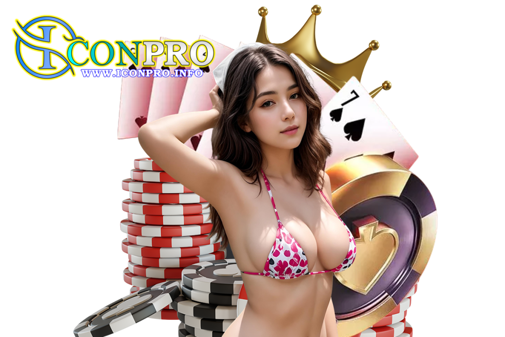 iconpro เว็บตรง